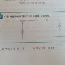 배관기호 질문드려요 이미지