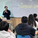 덕양중학교 이미지