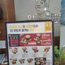 원할머니보쌈오목교역점