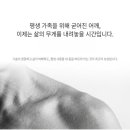 나 다움: 아름 에스테틱