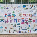 신현초등학교병설유치원 이미지