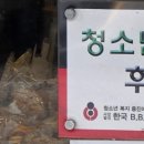 행복을굽는빵집 네이버블로그