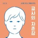 알에이치파트너스