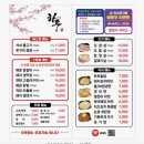 고기&찌개 | [대전 맛집] 데이트 감성 제대로 채운 고깃집 '하루' 고기 & 찌개 맛집 솔직후기!!