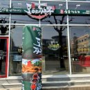 도야짬뽕 - 광양시 눈소1길 50 | 도야짬뽕