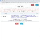 안양문화고등학교(구,안양여자상업고등학교) | 전산세무 1급 합격 + 시험장소