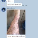 호성프라자약국 이미지