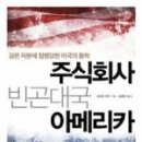 주식회사 우리대한