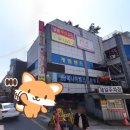 남문사우나 이미지