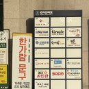 홍익스낵 | 서울 마포 마루샤브스카이 홍대직영점, 16층 시티뷰와 함께 즐기는 홍대샤브샤브 솔직후기