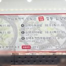 강산애뜰밀양돼지국밥 이미지