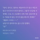 하수구에 살아도 별은 볼 수 있다