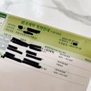 최충신정형외과의원 이미지