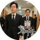 장례 이미지