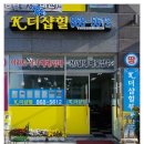 세종인재사 | 더샵힐 오늘의 명언 - '공자'의 명언