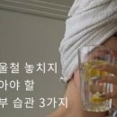 수정피부미용실
