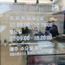 속초 중앙시장 오징어순대 맛집 미라네집 수제오징어순대