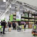 이마트트레이더스 이미지