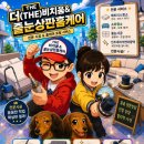 이편한세상 양주 2차 | 양주 옥정동 매트리스청소] 양주 고암동 회천동...옥정어반 센트럴 아파트 매트리스 청소 현장 후기