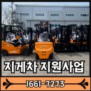 ㈜광명물류