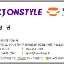 아임썬팅