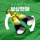 호통