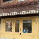 예화 | 사직동떡집 쌀디저트가 맛있는 예화 방문후기