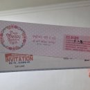 세명프라자 | 임산부 인사동데이트 소극장 뮤지컬 런던레코드 관람 솔직후기