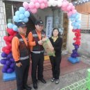 대야119안전센터 이미지