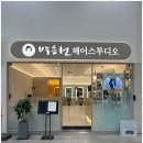 커트·펌·염색 다 만족! 박승철헤어스투디오 트레이더스 수원점 후기