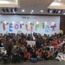 대구피플퍼스트 이미지