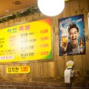 대학로족발