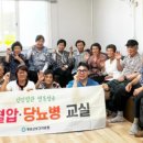 청송군보건의료원 이미지