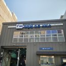 마일레 오토 서비스 길음점 이미지