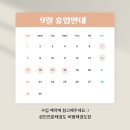 비범 태권도장 이미지