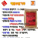 메밀주유소 이미지