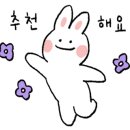 꽃사세요 꽃 이미지