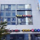 퍼스트왁싱