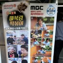 미화떡볶이 | [신당 떡볶이 맛집] 마복림 떡볶이 내돈내산 후기｜원조 즉석떡볶이, 소문만큼 맛있을까?