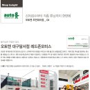 오토앤달서점레드존모터스