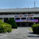 논산시청사 이미지