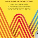 더플랜영어학원