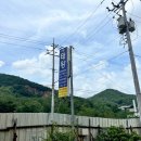 태왕주유소 이미지