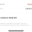 양산브라운도트 북부점 이미지