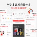 디자인 BnK 이미지