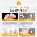 한결치과기공소 이미지