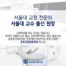 홍성준치과교정과치과의원 이미지