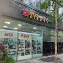 더슬림 한약국 이미지