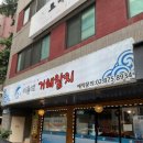 남부순환로185길 이미지