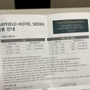 씨유나눔김포캐슬점 | [움짤 리뷰] 메이필드 패밀리 스위트 후기 | 업그레이드 후기, 가격✨, 조식, 배달